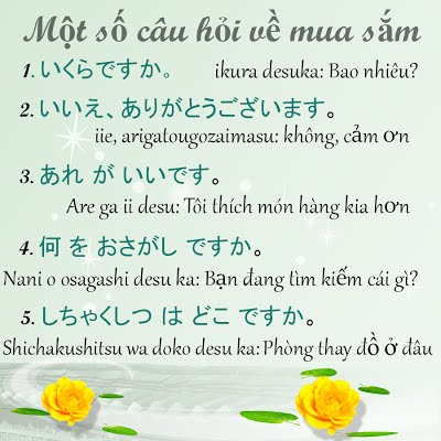 ベトナム語の単語 買い物の時によく使う言葉 イージーベトナム語 オンライン