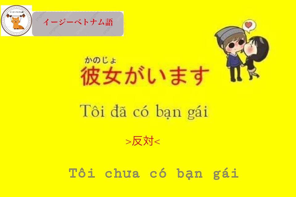 相手の結婚状態を確認する時に5