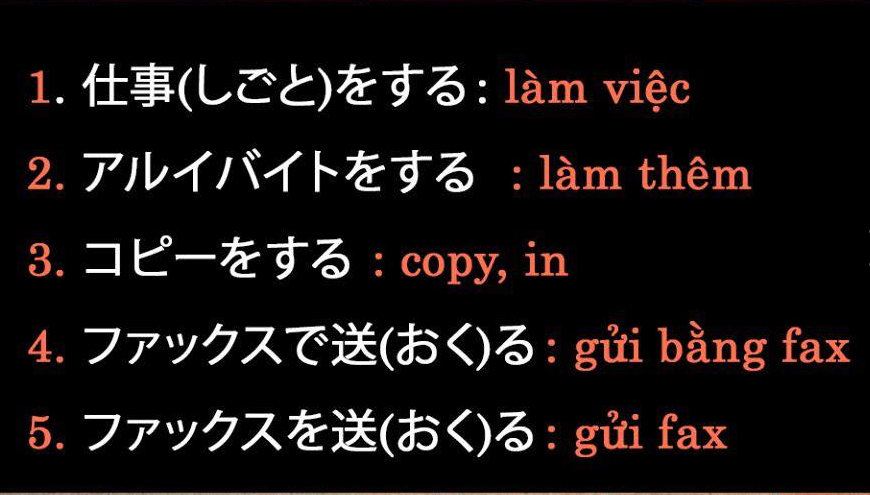 業務中に使えるベトナム語1