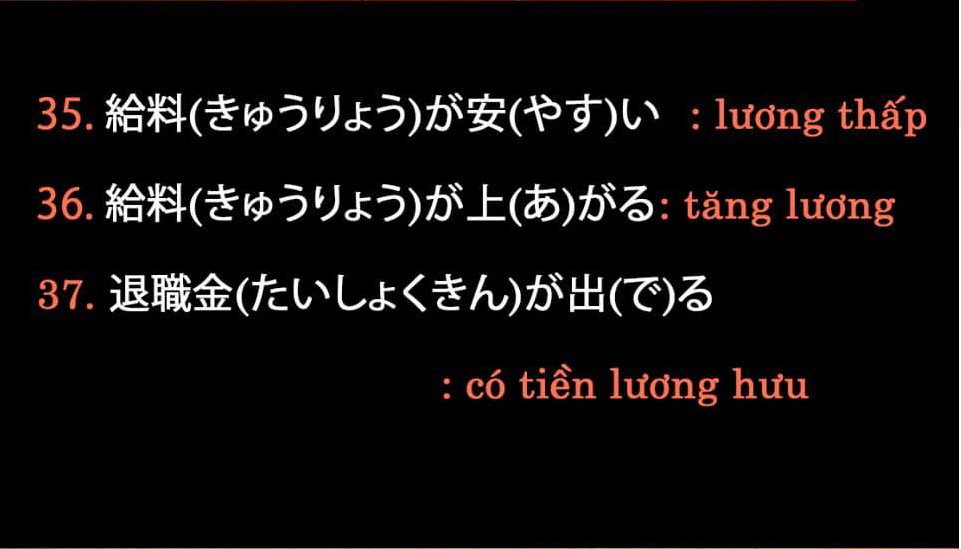 業務中に使えるベトナム語8